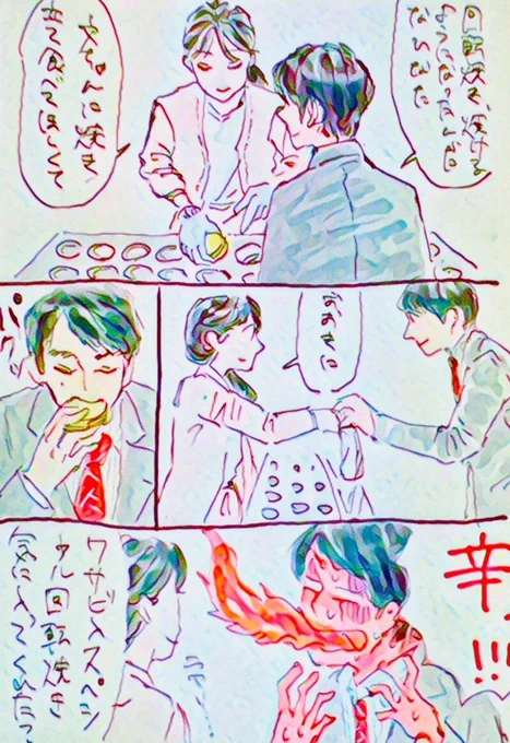 ひなた特製ワサビ入りロシアン回転焼きを食べて悶絶し味覚障害になりますように。笑 #五十嵐に願いを #カムカム絵 