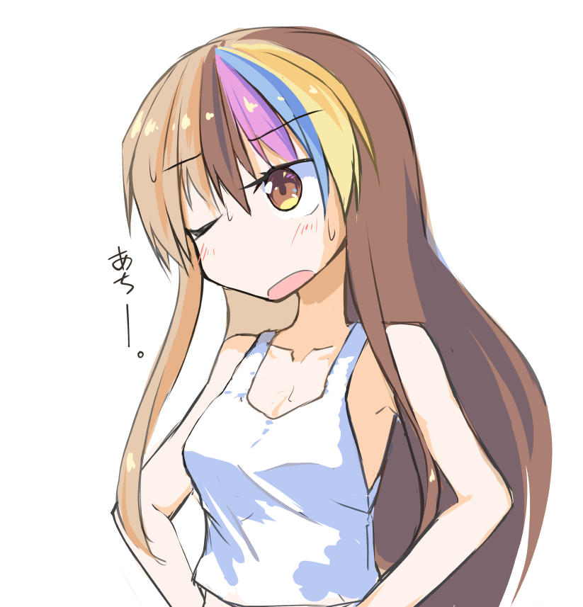 「今日あちくね? 」|いちだい🌄5/7東京例大祭う32bのイラスト