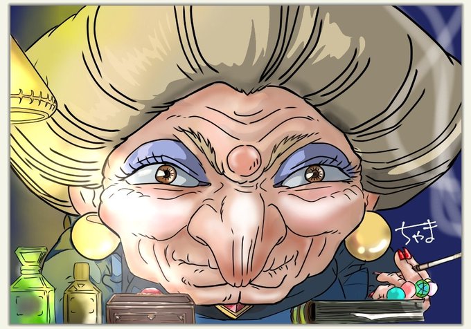 湯婆婆のtwitterイラスト検索結果