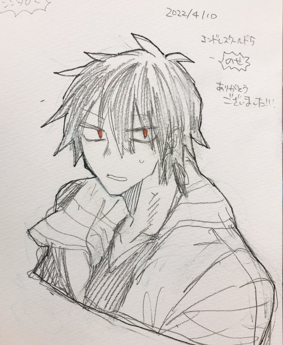 如月描いた✌️(2人目) 