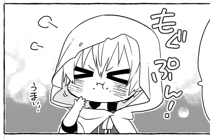 もぐぷん😠 