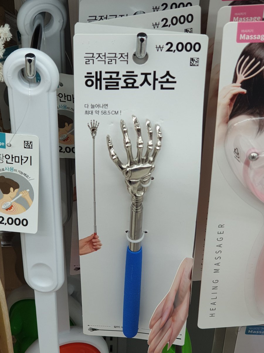 give_me_GL's tweet photo. 너 이자식..! 효자를 어떻게 한거냐..!!! https://t.co/g1pgEqQg6J