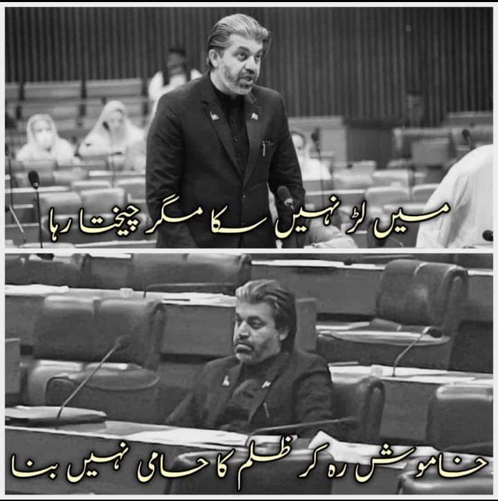 yours_salar's tweet photo. #NationalAssembly 
A man of firm faith ❤️
What a speech 🔥 https://t.co/Jn6kWLcf18