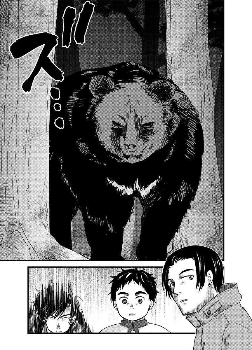 (6/8) 