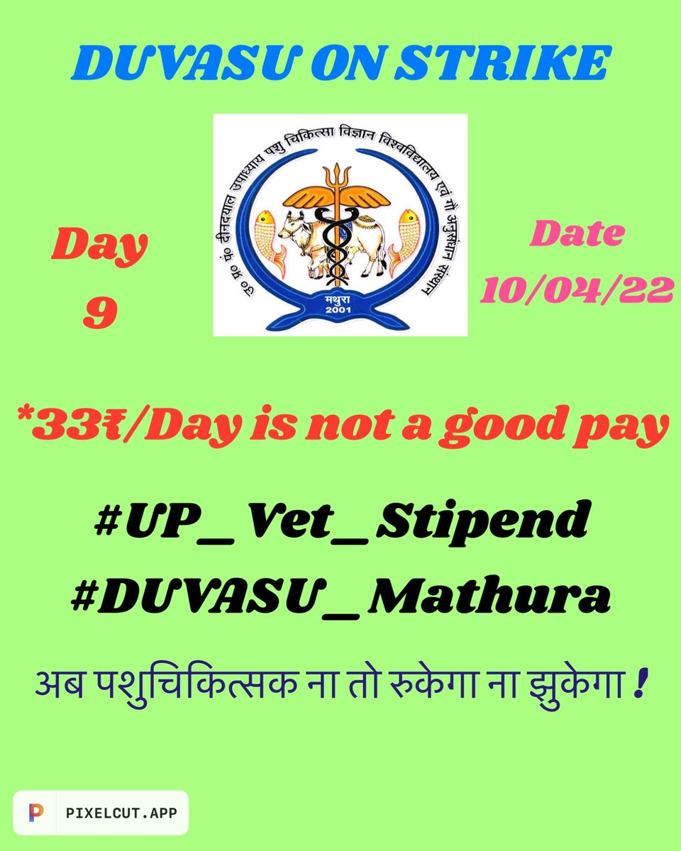 आखिर ऐसा भेदभाव क्यों ?
इंटर्न पशु चिकित्सक भत्ता भी मेडिकल इंटर्न चिकित्सक के समान होना चाहिए।
#UP_Vet_Stipend 
#DUVASU_Mathura 
#SVPUAT_Meerut 
<a href="/dharampalbjpmla/">Dharampal Singh</a> <a href="/pdevendra/">Devendra Pandey</a> <a href="/sudhirk_garg/">Sudhir Garg</a> <a href="/myogiadityanath/">Yogi Adityanath</a> <a href="/PMOIndia/">PMO India</a> <a href="/PRupala/">Parshottam Rupala</a> <a href="/drsanjeevbalyan/">Dr. Sanjeev Balyan</a> <a href="/MLA_Meghshyam/">Meghshyam Singh (मैं हूँ मोदी जी का परिवार )</a> <a href="/ANINewsUP/">ANI UP/Uttarakhand</a> <a href="/News18UP/">News18 Uttar Pradesh</a>