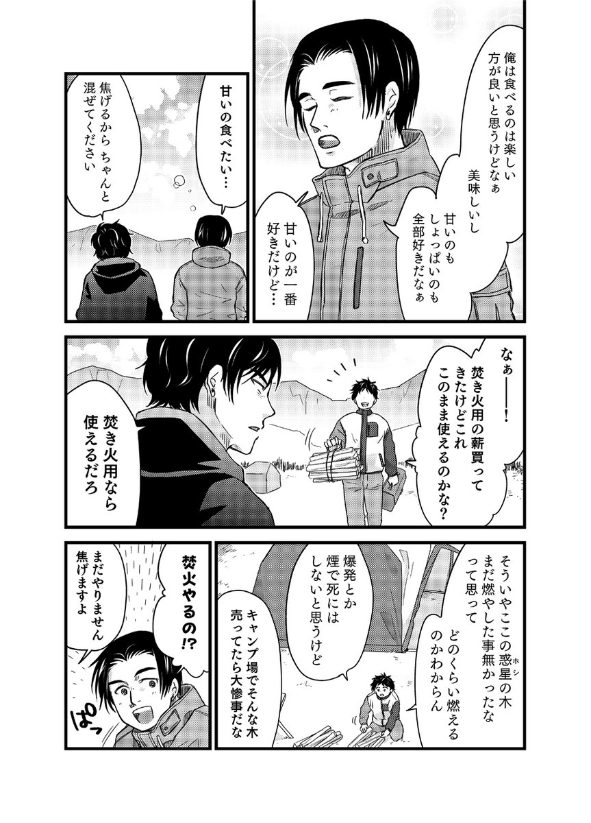 (3/8) 