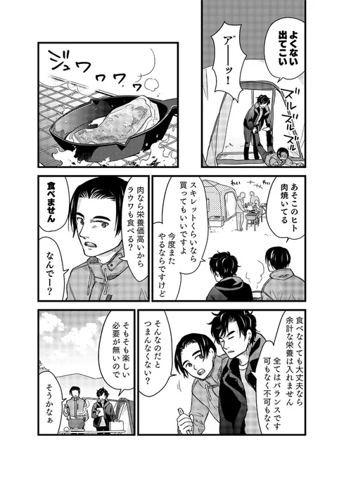 (3/8) 