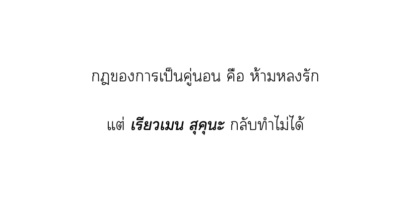 KumikoCS's tweet photo. [OS] Ephemeral #sukufushi

💔OOC, FWB❤️‍🩹
🔞NSFW, Vanilla Sex⚠️
>> https://t.co/EETzhIYNwM

#สุคุฟุชิ #宿伏 #readawtite https://t.co/VDaWZWEjxw