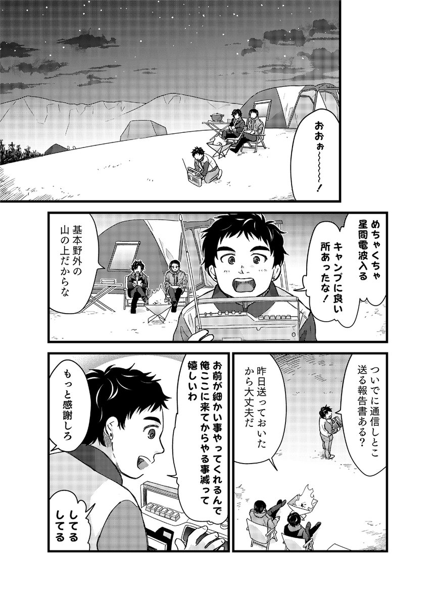 (3/8) 