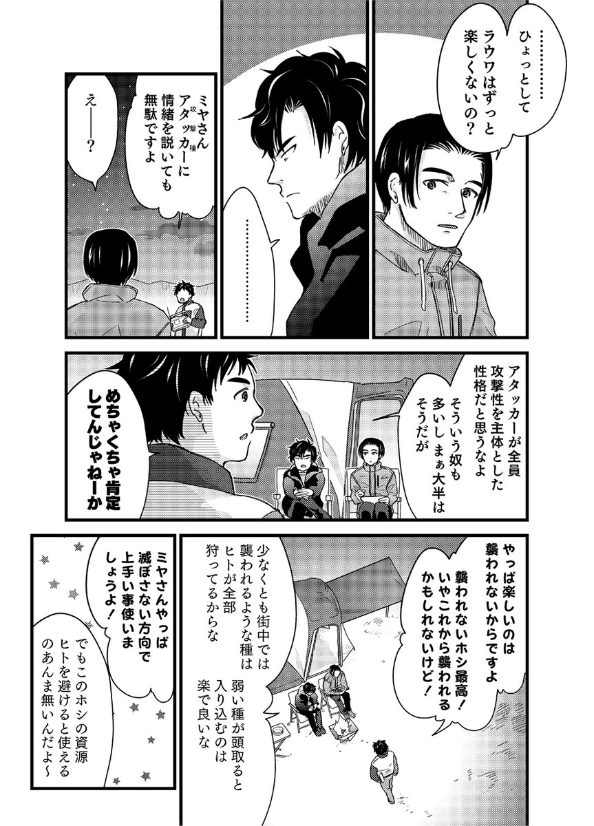(4/8) 