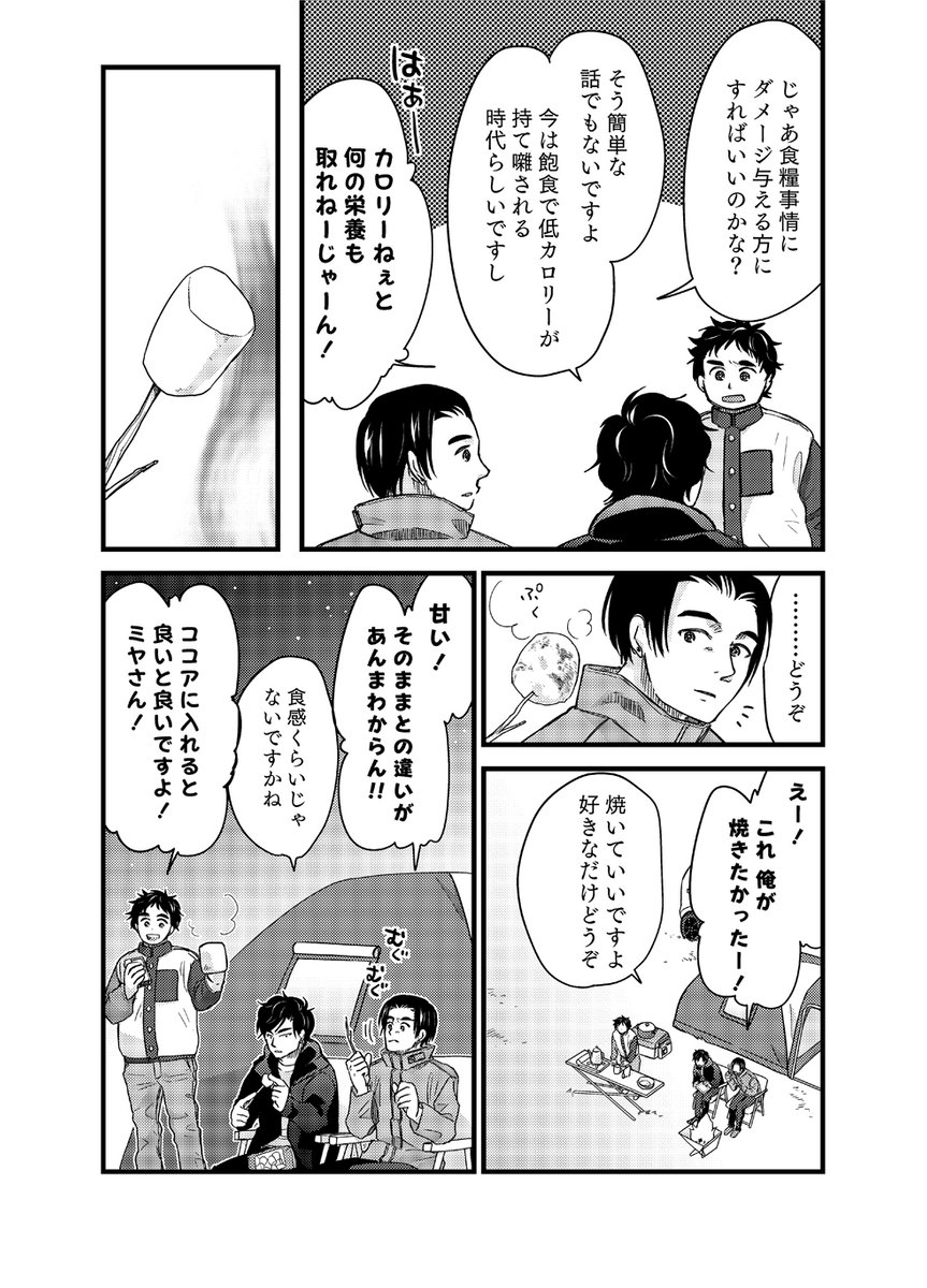 (4/8) 