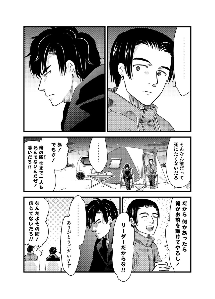 (5/8) 
