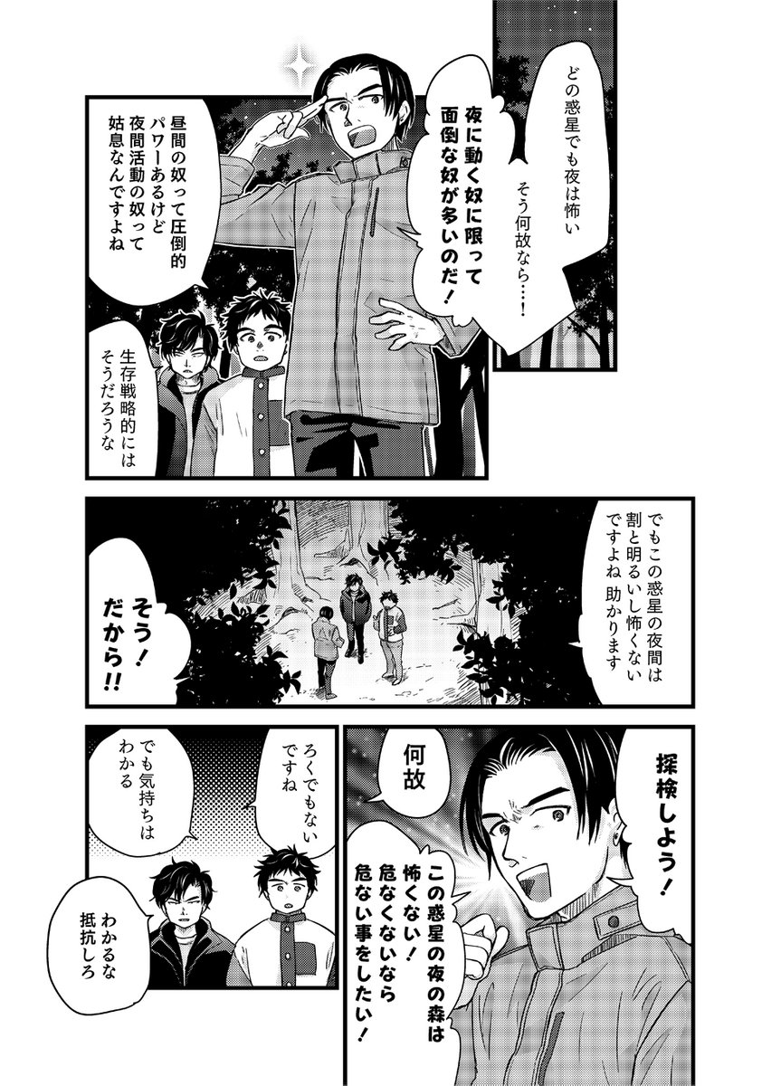 (5/8) 