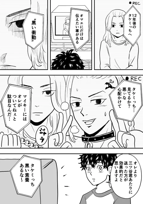 ビデオレター(マイドラ) 