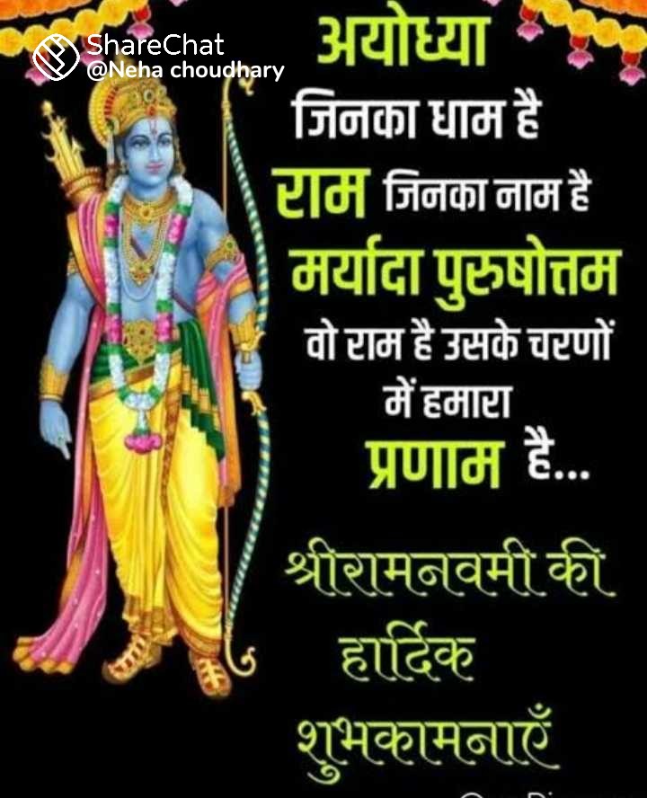 Premendrasahu32's tweet photo. जय श्री राम https://t.co/yaDZ4zV7dj