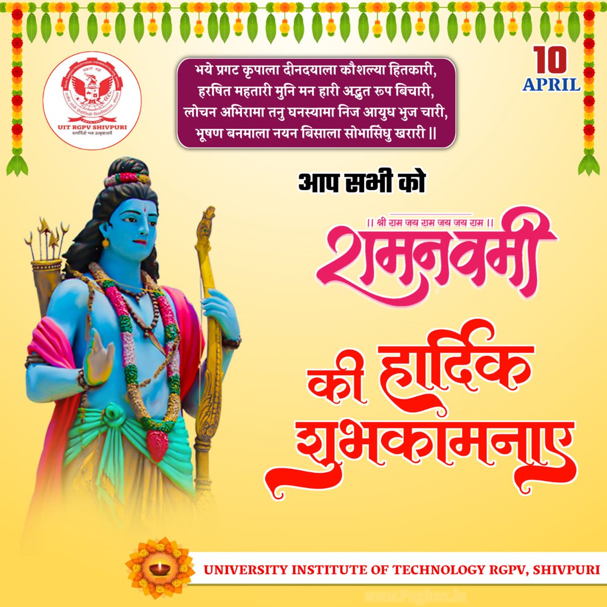 uitrgpvshivpuri's tweet photo. UIT RGPV Shivpuri wishes you a very prestigious and blessed ramnavmi
#uitrgpvshivpuri #ShivpuriNews #uit #shivpuri #collegelife #collagedays #students #college #uitrgpv #collegestudent #RamNavami2022 #ramnavamiwishes https://t.co/rWczEaAWpH
