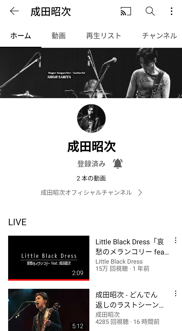 男闘呼組　ファンクラブ　返信ハガキ　印刷メッセージ　成田　岡本　高橋　前田　貴重 Amazon.co.jp: 男闘呼組 切り抜き 2P (5) レア記事ページ欠け