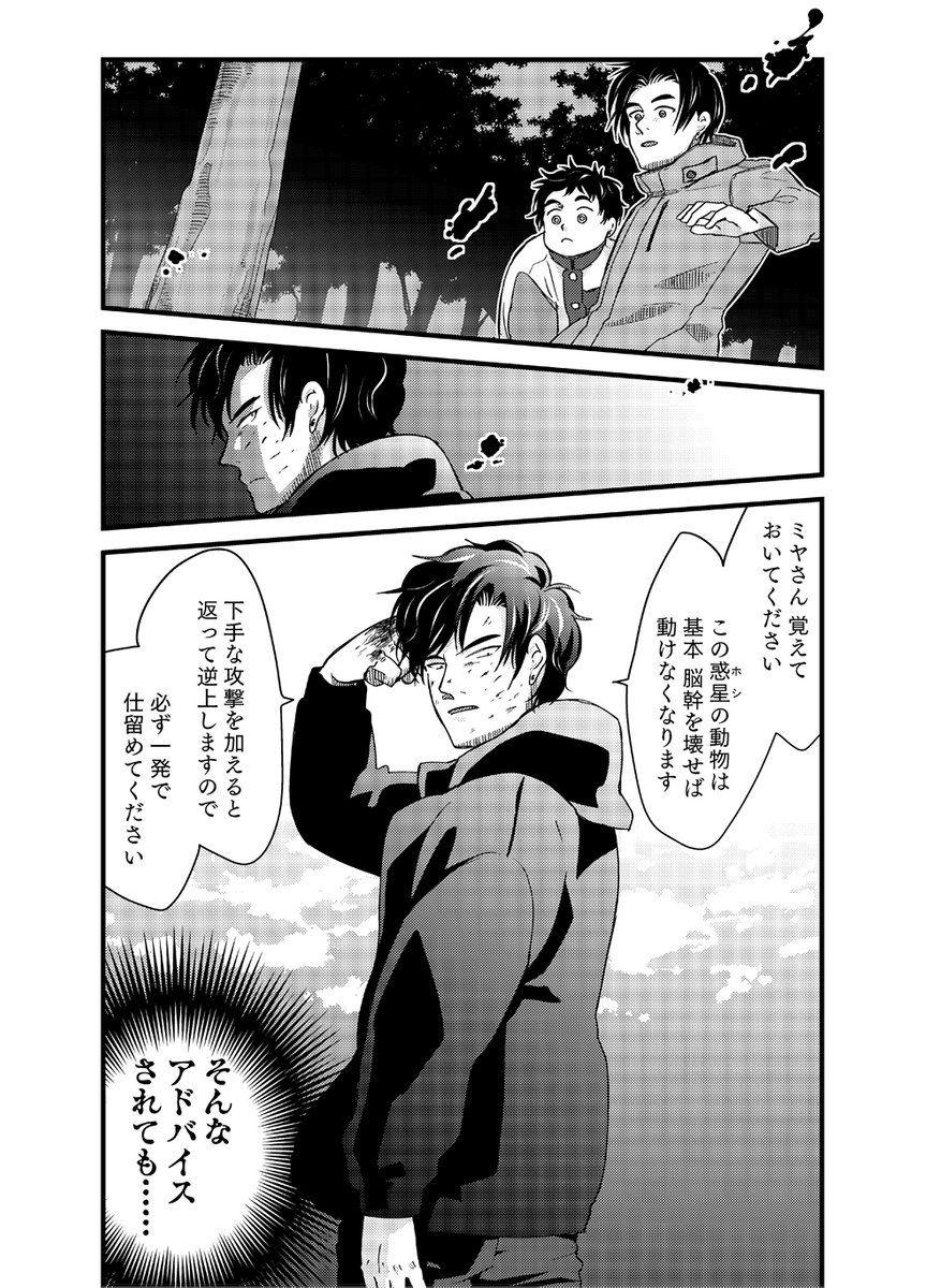 (7/8) 