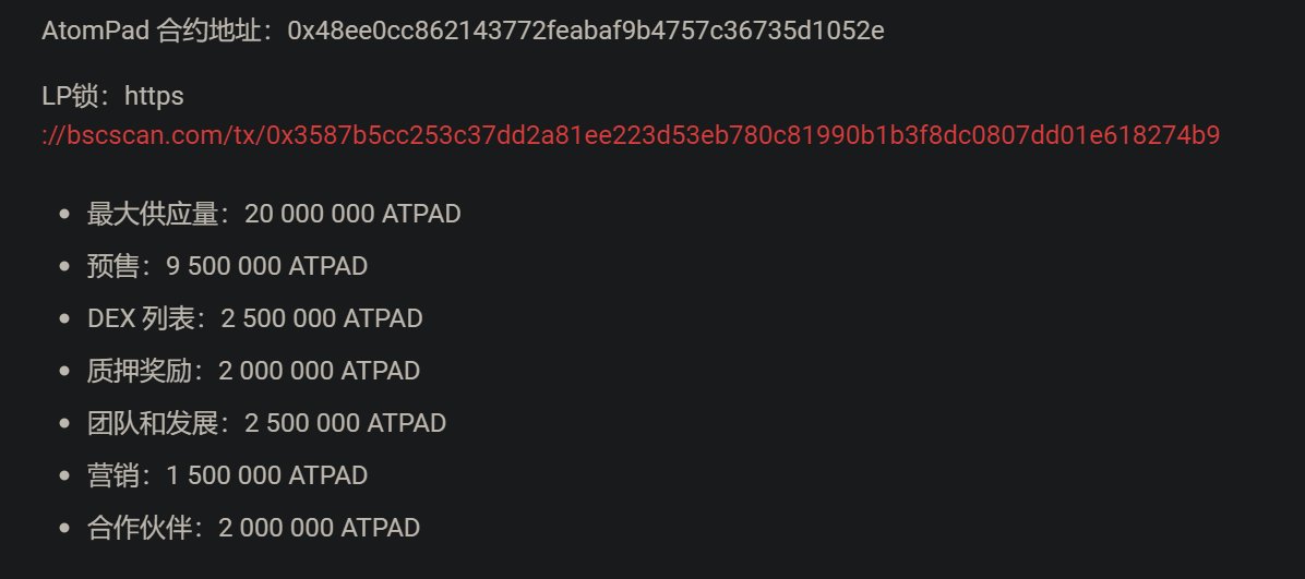 Thomas_Guojie's tweet photo. 潜力股 #ATPAD @atompad_io @atomtickets
100U即可。兑换完直接Staking.
https://t.co/WUr54emQEQ
价格美丽。 https://t.co/JFejLYF98F