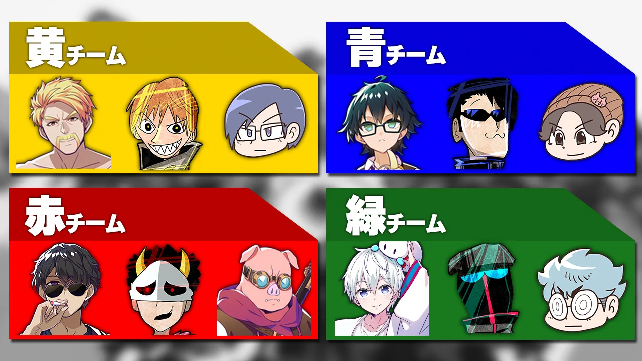 ドズル社【公式】 on X: 