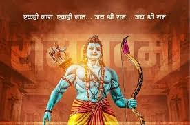 _surajsahu's tweet photo. 🔥🙏✨..राम हमारी आस्था में है, दिव्यता में राम हैं..🙏🌄⚜️✡️🕉️🔯⚜️🔱🔆🔕🚩
दर्शन में राम हैं, राम हमारी अखंडता में है..🚩🙏
 
..राम हमारी संस्कृति में है🚩
राम हमारी अनेकता को एकता में बांधने का सूत्र हैं🔆🔱
आप सभी को  रामनवमी पर्व की
 हार्दिक शुभकामनाएं https://t.co/43J0fIihLh
