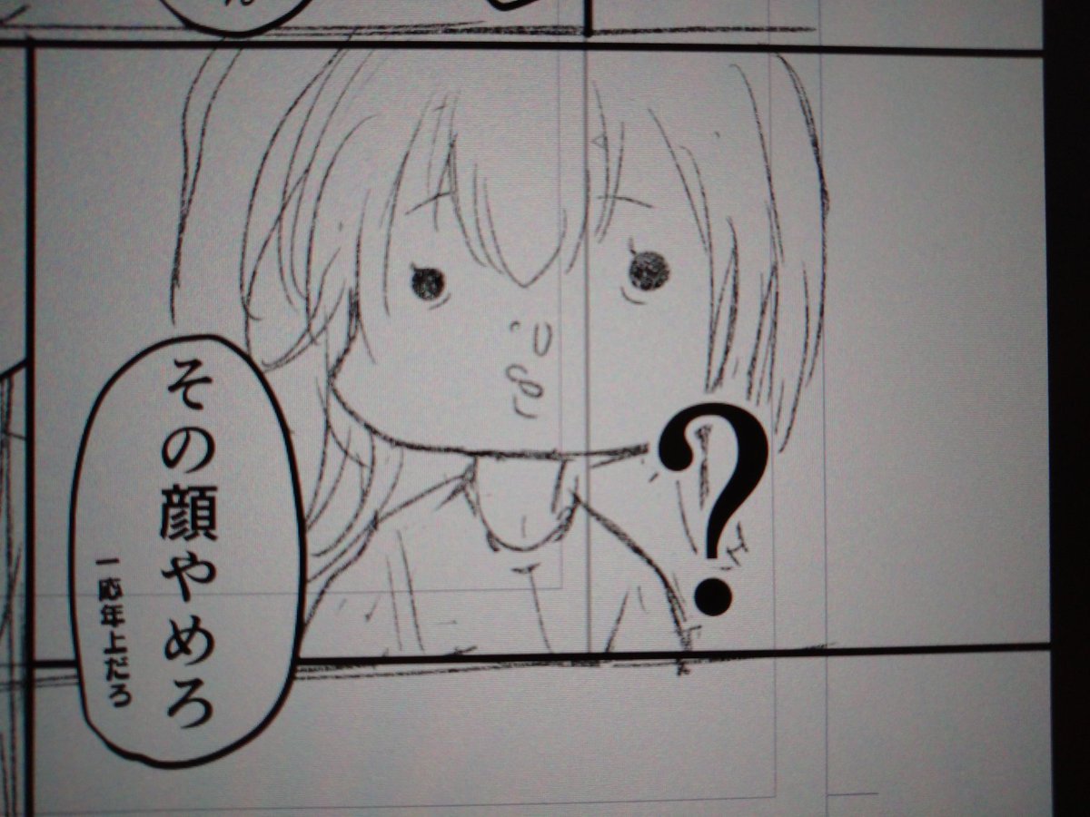 主人公の女の子 