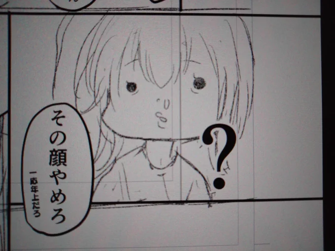 主人公の女の子 