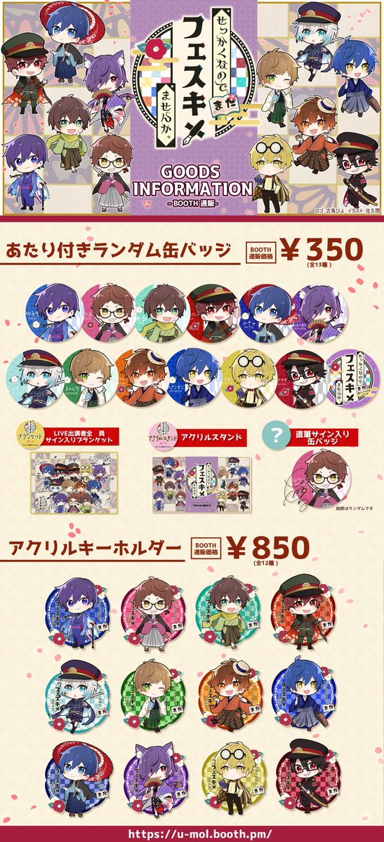 【楽天カード分割】 UMM.com@（ゆーえむえむどっとこむ） on  X: タブレットアクセサリ