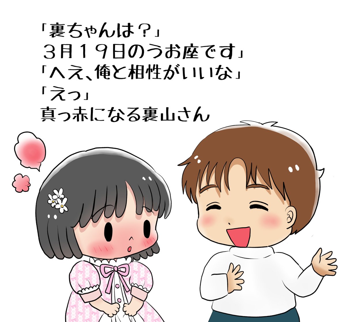 昨日描いた絵です( ゜Д゜)
恋の魔法とおまじない688-2色塗途中、イラストACさん素材ちびモブ会社員、福娘様昔話かぐや姫,
昔話牡丹灯籠ペン入れ 