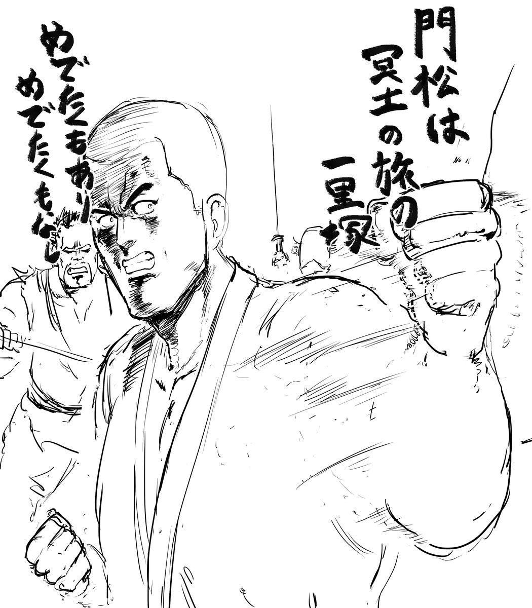 タイのコミック版一休さんがこういう感じらしいね 