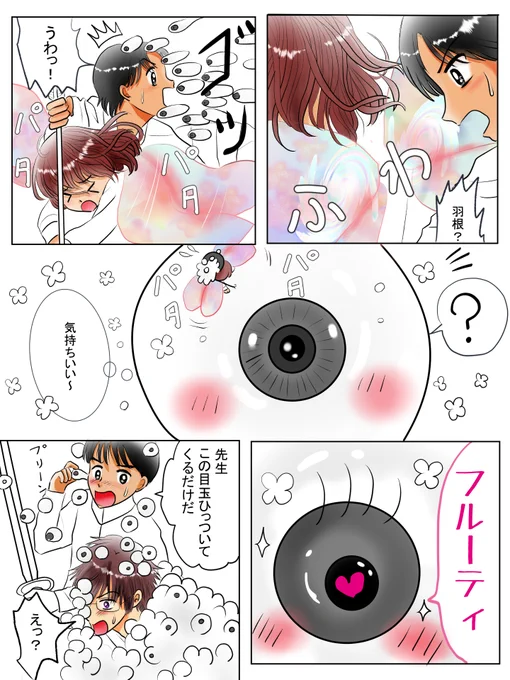 昨日描いた絵です( ゜Д゜)
恋の魔法とおまじない688-2色塗途中、イラストACさん素材ちびモブ会社員、福娘様昔話かぐや姫,
昔話牡丹灯籠ペン入れ 