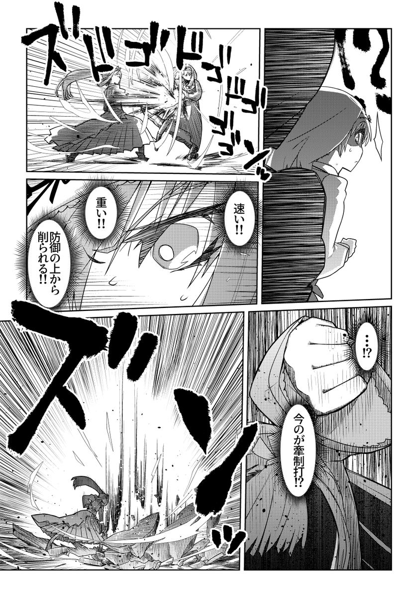 魔法使いリィンの幸せな結婚【91話】【2/2】
今回のおまけのピクシブファンボックス
「常識人ゴリラを語る」
https://t.co/XEkW4srBrX
#魔法使いリィンの幸せな結婚