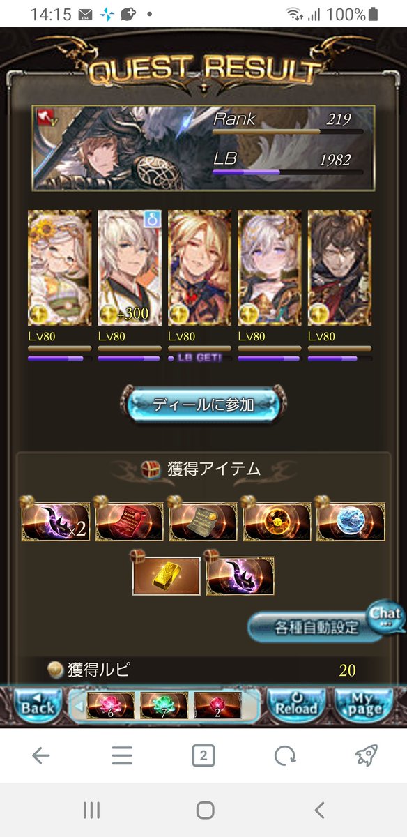 R9akBARE's tweet photo. ﾆﾁｬｱ……… https://t.co/zDN04g77Ql