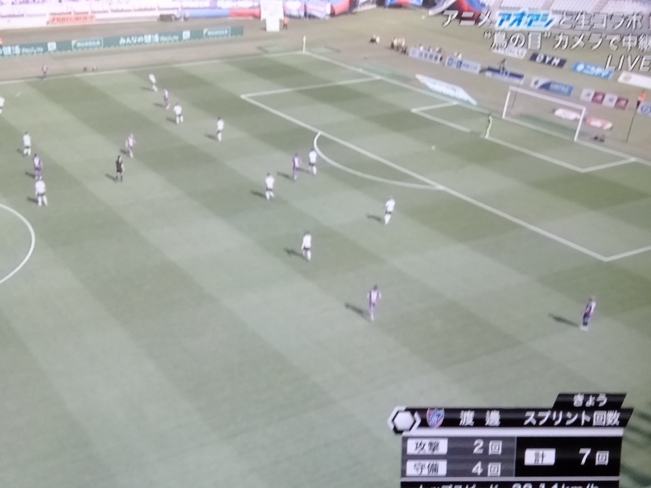 さけ アオアシとコラボのfc東京対浦和レッズを見てるけど 試合の解説もアオアシの解説もプレーの解説もガッツリやるケンゴ W 笑 サイドバックすごい 中村憲剛すごい T Co Rp4jmohfun Twitter
