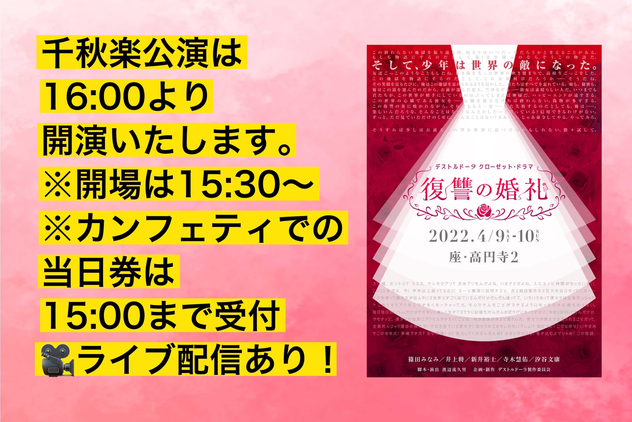 比屋根リサ Hiyanelisa Twitter