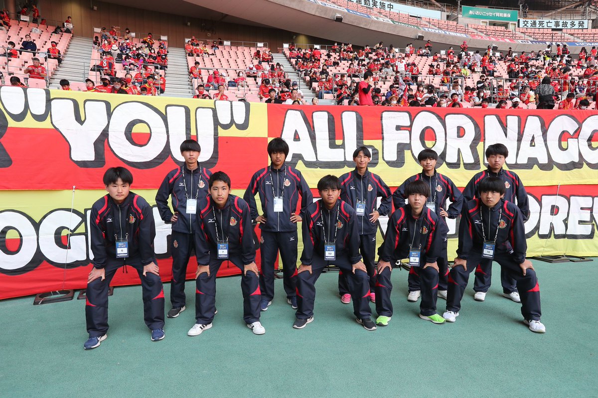nge_official's tweet photo. 本日(4/10)の #北海道コンサドーレ札幌 戦のボールパーソンは、名古屋市立 #山田高校 サッカー部の皆さん⚽️

一緒に素晴らしいスタジアムを作りましょう🏟よろしくお願いします🤜🤛

#Ｊリーグ
#grampus https://t.co/Qm80wejDtx