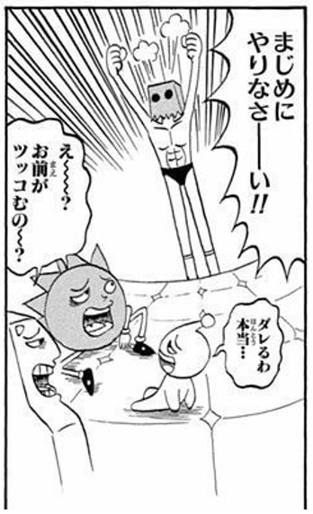 ビュティとヘッポコ丸のツッコミ役2人が敵に操られてしまった時のこれ笑う 