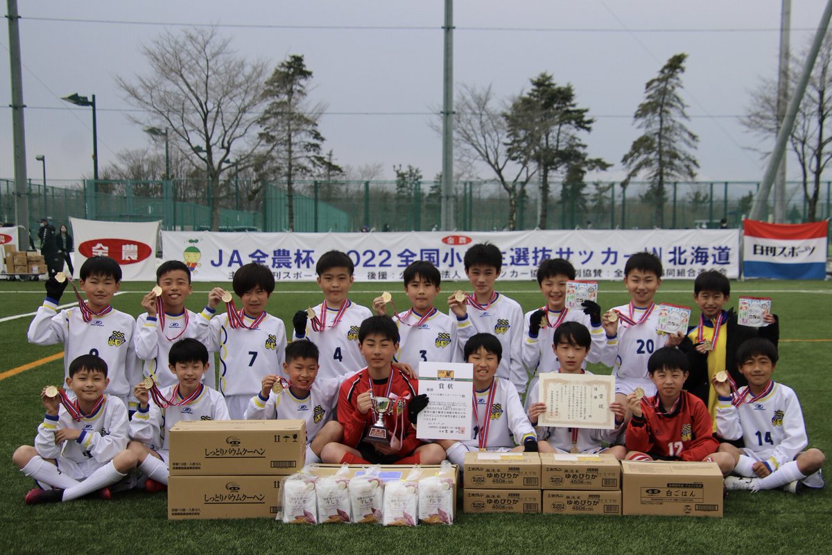 zennoh_sports's tweet photo. ⚽️JA全農杯全国小学生選抜サッカーin北海道🐄🐏
大会結果
1位🥇#SSS札幌サッカースクール
2位🥈#くりやまフットボールクラブ
3位🥉#DOHTOJr
3位🥉#AreareaFC
これからも「ニッポンの食」パワーで がんばれ!🇯🇵
#チビリンピック #JA全農杯 #チビリンサッカー #夢・未来・笑顔・健康・元気 #全農 https://t.co/wwsb9ZbAdK