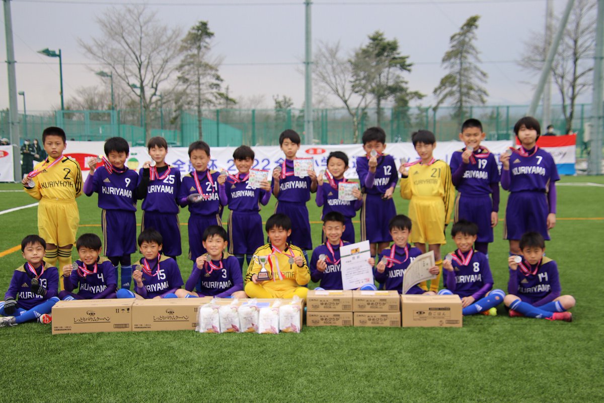 zennoh_sports's tweet photo. ⚽️JA全農杯全国小学生選抜サッカーin北海道🐄🐏
大会結果
1位🥇#SSS札幌サッカースクール
2位🥈#くりやまフットボールクラブ
3位🥉#DOHTOJr
3位🥉#AreareaFC
これからも「ニッポンの食」パワーで がんばれ!🇯🇵
#チビリンピック #JA全農杯 #チビリンサッカー #夢・未来・笑顔・健康・元気 #全農 https://t.co/wwsb9ZbAdK