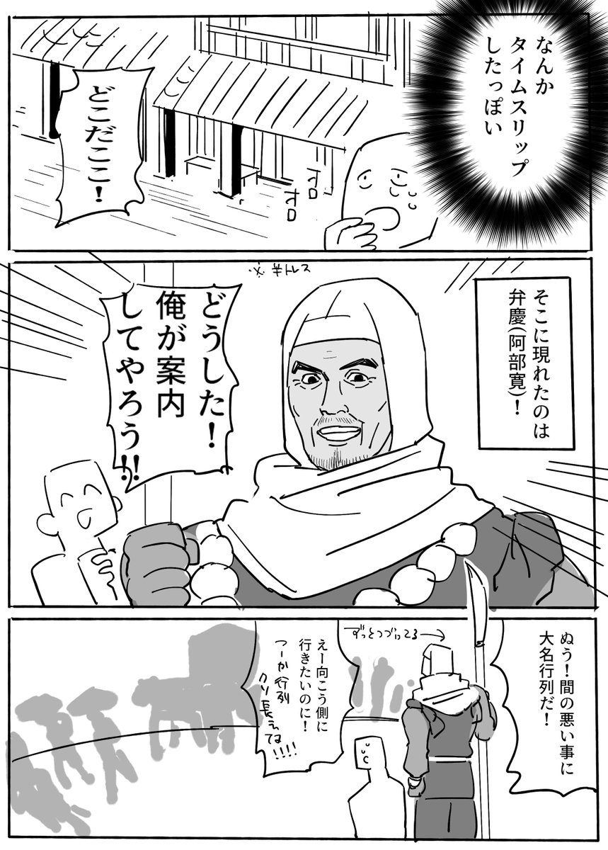 この間みた夢の夢日記絵日記
※下品だよ 