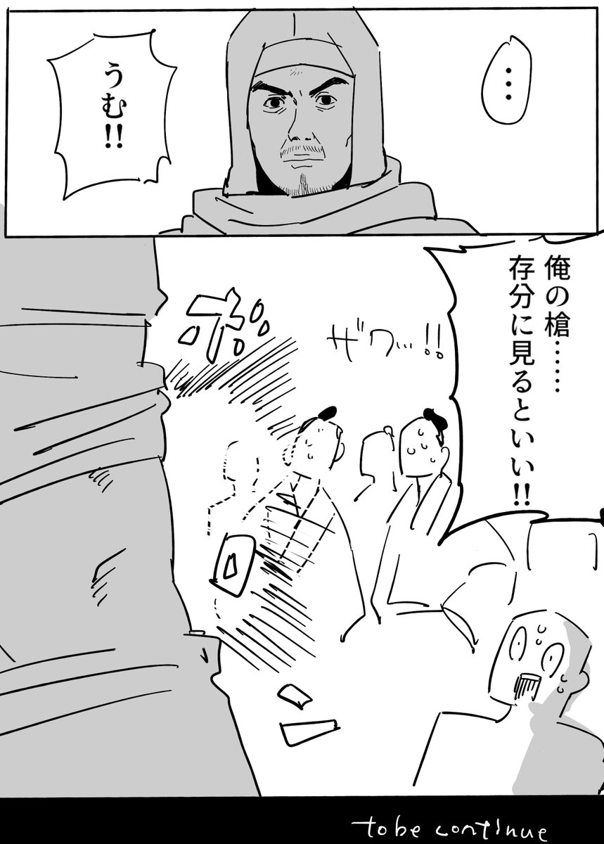 この間みた夢の夢日記絵日記
※下品だよ 