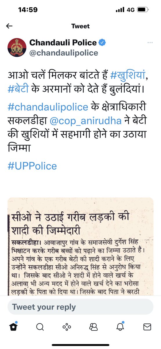 cop_anirudha's tweet photo. मेरी मुँहबोली बहिन शिखा यादव की शादी २३ अप्रैल को सकलडीहा के आवाजापुर collage ग्राउंड से है।वर-वधु आपके आशीर्वाद के आकांक्षी है।
आपकी गरिमामय उपस्थिति हमें ऊर्जा देगी।
दर्शन अभिलाषी-
अनिरुद्ध सिंह
सतेंद्र सिंह 
मिथलेश तिवारी
अजीत सिंह
विनोद मिश्र
समस्त चंदौली पुलिस परिवार 
🙏🙏🙏 https://t.co/Oo0l64PQ3Y