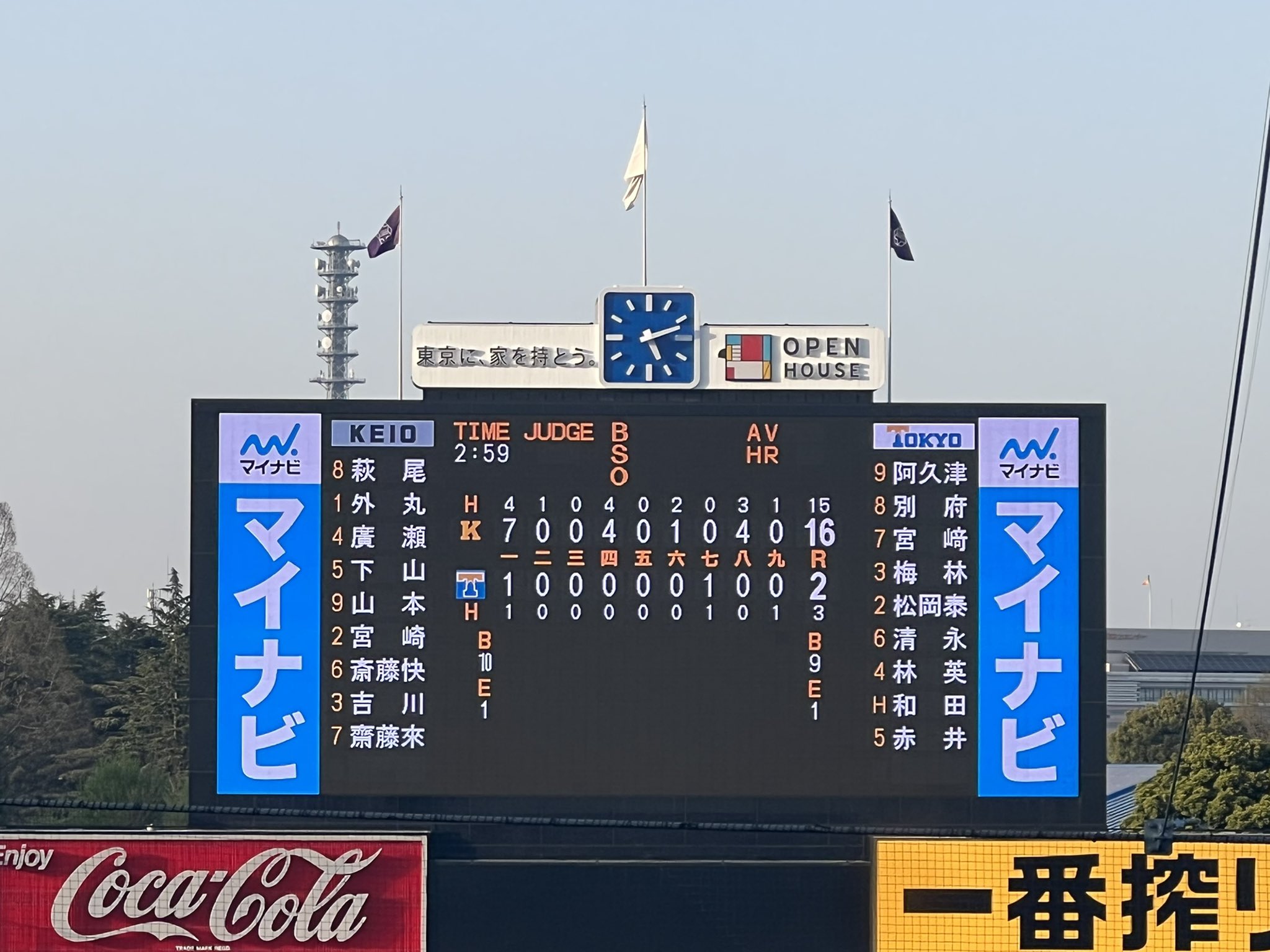 無料サンプルok 慶應義塾 公認團体春季野球大會 記念章 皇紀2601年 昭和16年 塾内対抗競技部 メダル 徽章 レトロ Bagochile Cl