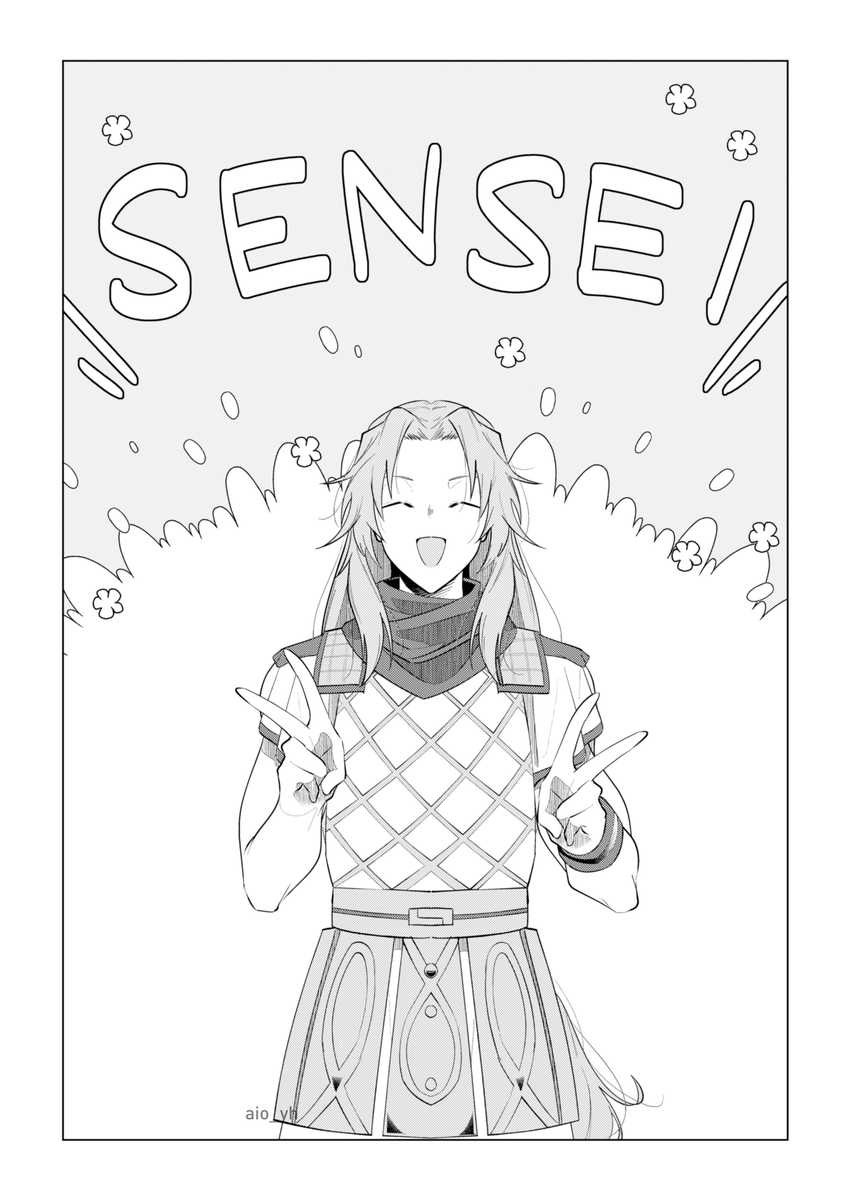 せんせ～い!!✌️ 