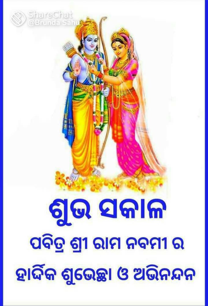 Dillip Kumar Pati (@patidillip2) on Twitter photo 