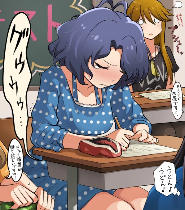 朝ごはんを抜いてしまった事を後悔する瞬間。
#ミリシタ
#豊川風花 