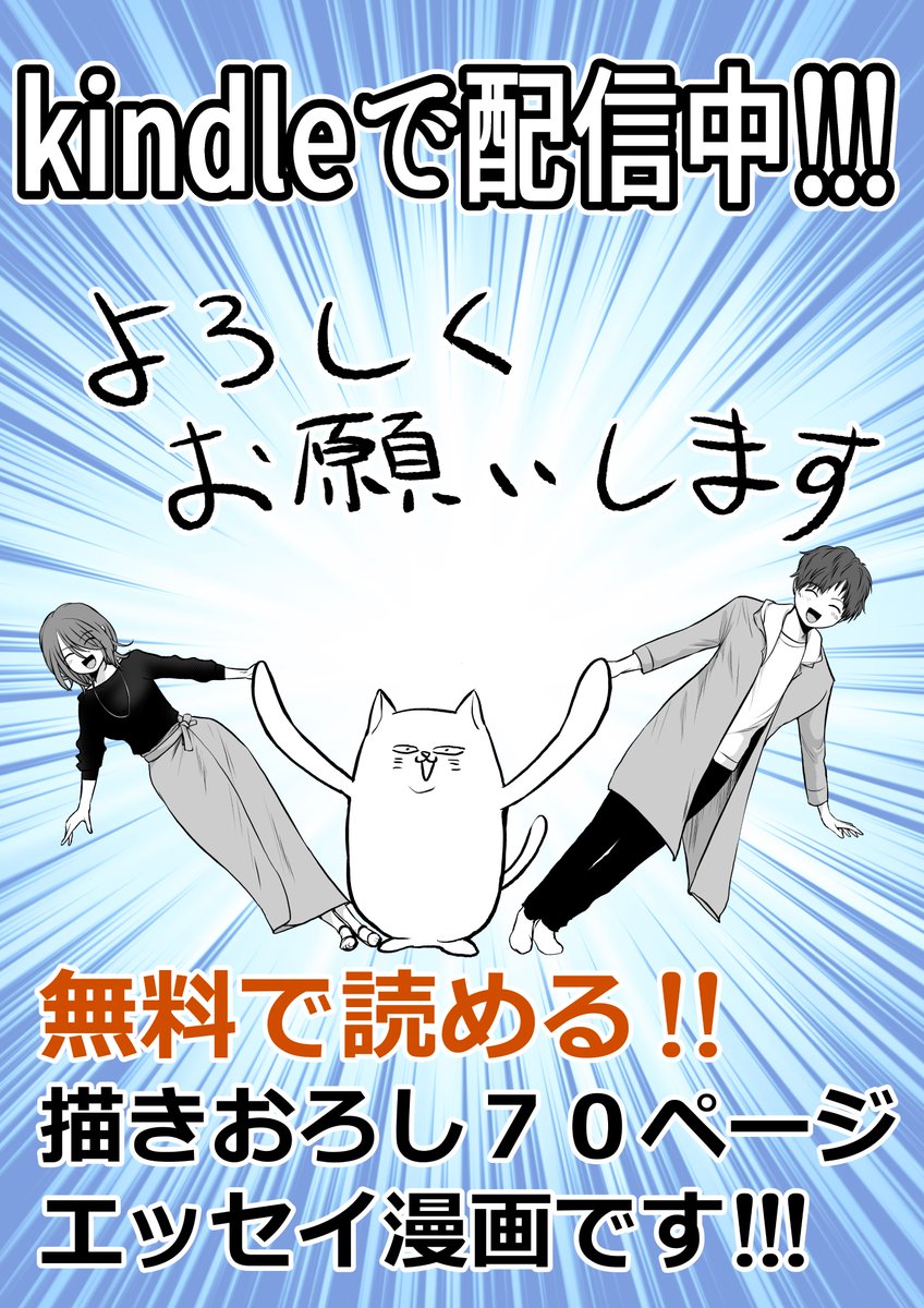 修羅場中の男女に割り込む男(2/2)

本はこちら↓
https://t.co/RNHiEPLaMf 