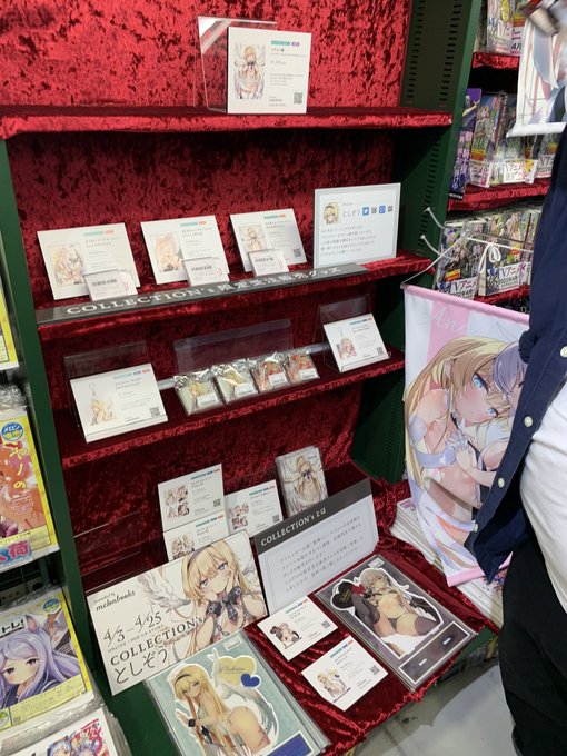 昨日はメロンブックス秋葉原店に行ってきました!!直にポップアップされているのをみて、現実であったことを実感しました…すごい…
イラスト集は売り切れになっていましたので、13日から始まる第2回ではお早めに行くと良いかもしれません…!!!✨ 