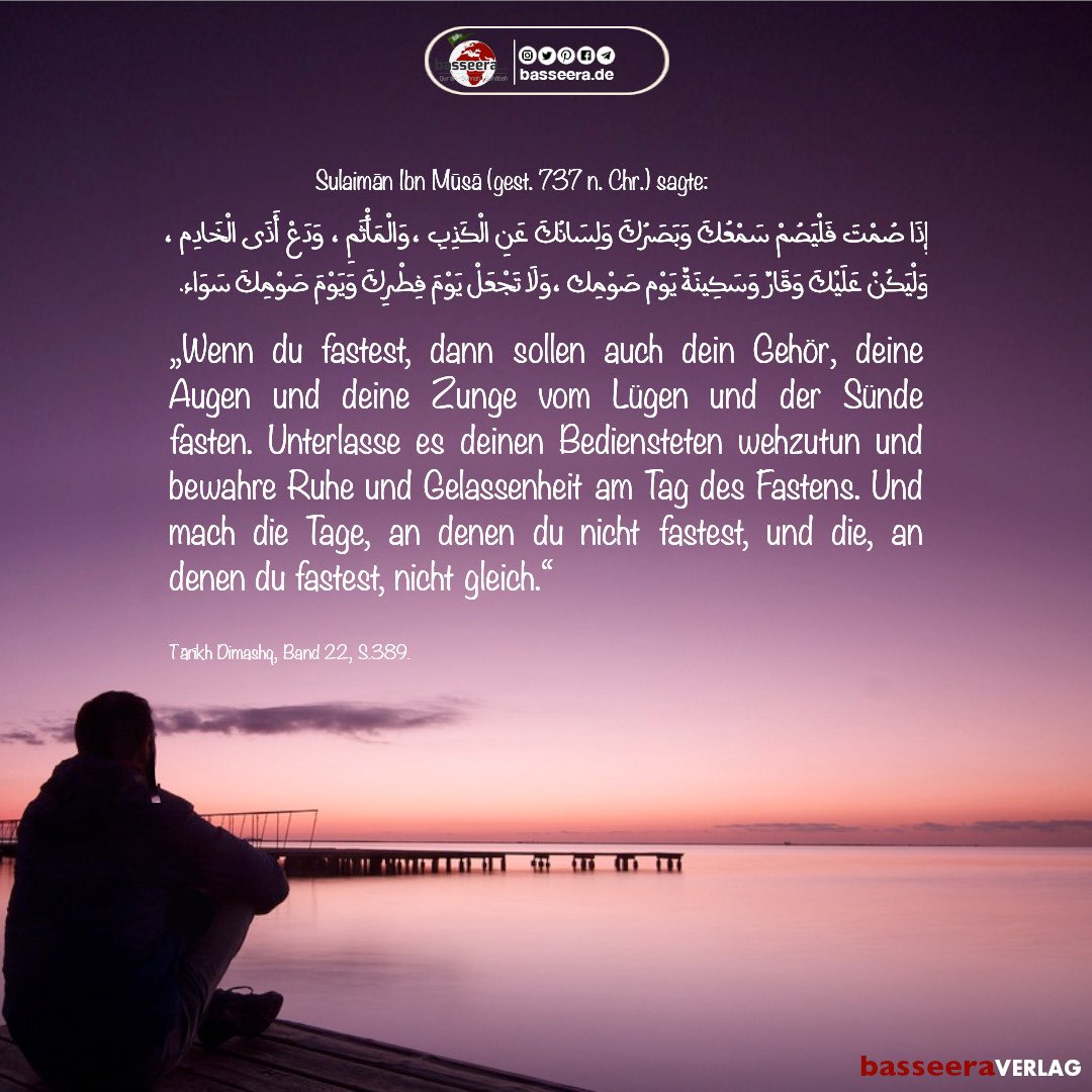 basseeraDE's tweet photo. #ramadan #ramadan2022 #ramadandeutschland #fasten #fastenzeit https://t.co/2YUApN4INB