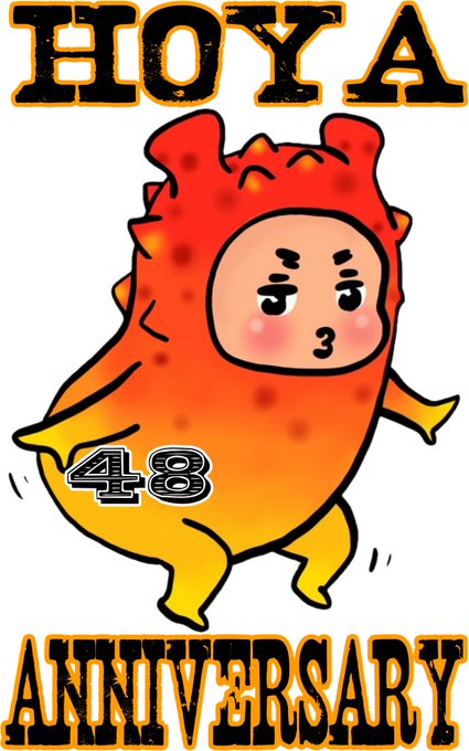 ほやの日のtwitterイラスト検索結果